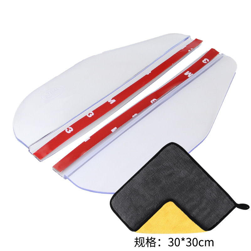 Mirror Rain Eyebrow, Universal Rearview mirror rainproof sticker - transparent-rain-eyebrow-pair-universal-3030-thickened-towel