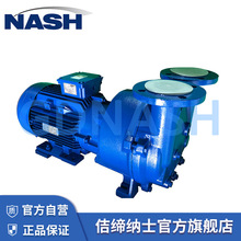 Һ�h��ձ�NASH٥���{ʿ2BV5 161���P䓲��|304