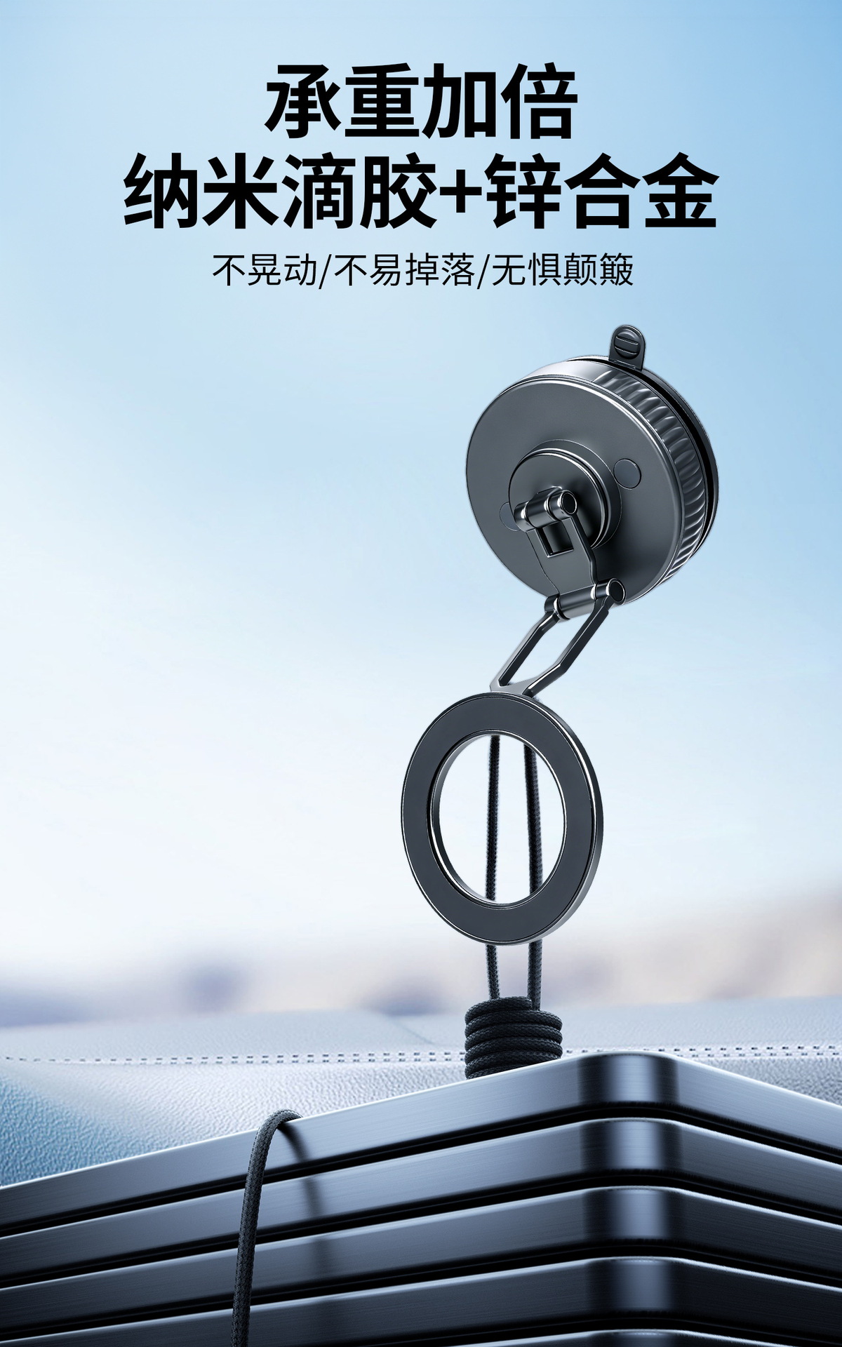 Cross-border vacuum magnetic car phone holder, rotatable and foldable, suction cup mount for car navigation