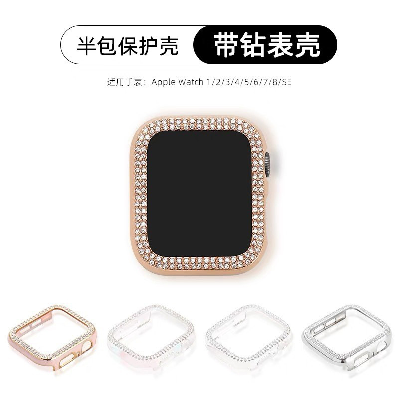 Electroplated double row diamond watch case suitable for Apple…