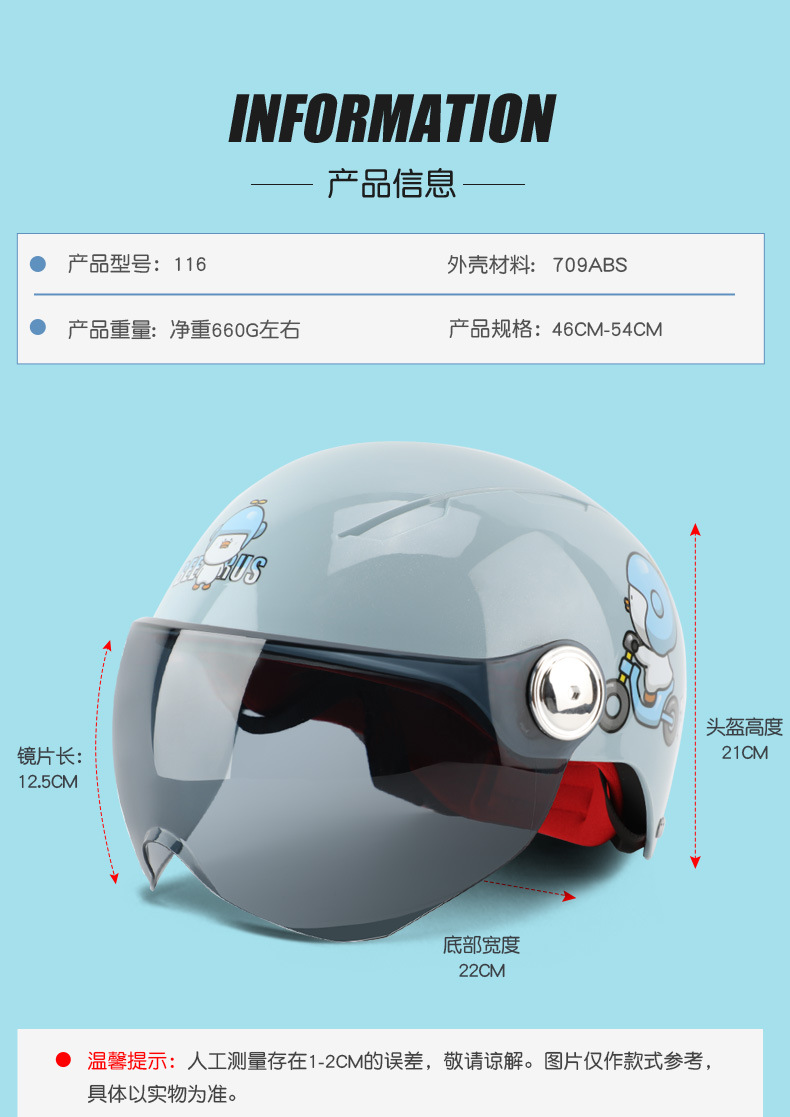 3C Certified Children's Helmet Electric Vehicle Helmet for Girls and Boys 3-12 Years Old Summer Safety Helmet