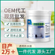 ͸����ˮ�z���Ҵu�l���g��ˮ�B͸��ԡ�Ҵɴu©ˮ�a©�S�޾���T��