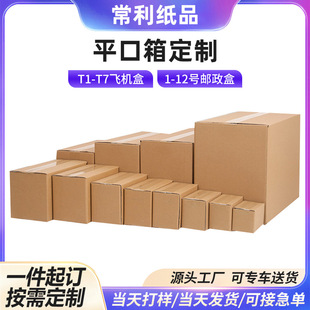 �ռ{������Ҏ؛����������f��������ռ{�䶨������ƽ�ڼ�����