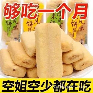 ̨����������׹��탺ͯɽ��С��ʳ��ȫ���N���Ӱ��b����ԭζ