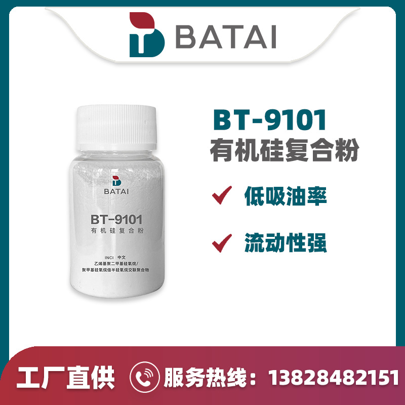 ��̩BT-9101�л��踴�Ϸ�Դͷ�������������л���������ױԭ��