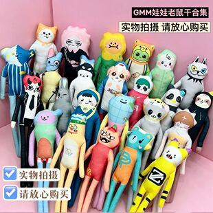 ����ɐ�GMM��������ɺϼ���̩CP����ż�����F�z���Ǽܿ�����