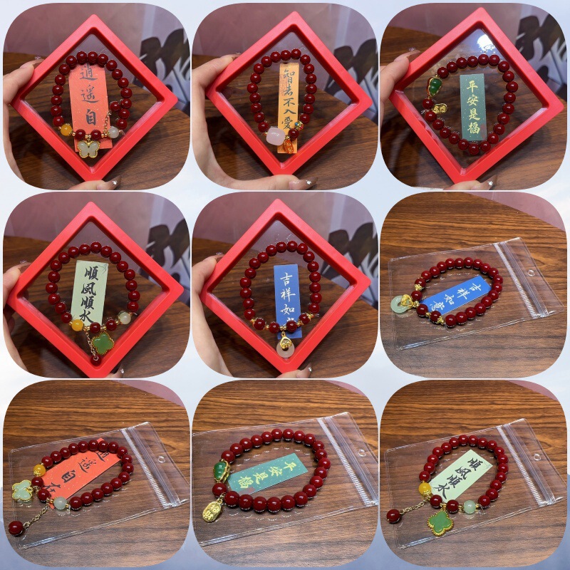 New Chinese imitation cinnabar purple gold sand bracelet wholesale this life year Ping An buckle scenic spot night market stall hand jewelry gift box
