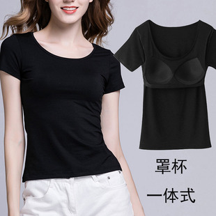 Women's Cup One-Piece T-Shirt Underwear Short Sleeve with Chest Pad Modal Base Unbound Home T-Shirt Top
