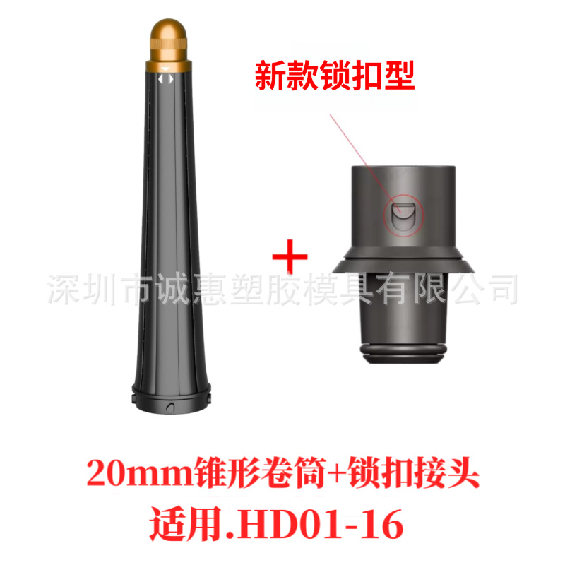 헤어드라이어 양방향 롱 20mm 고데기(골드)