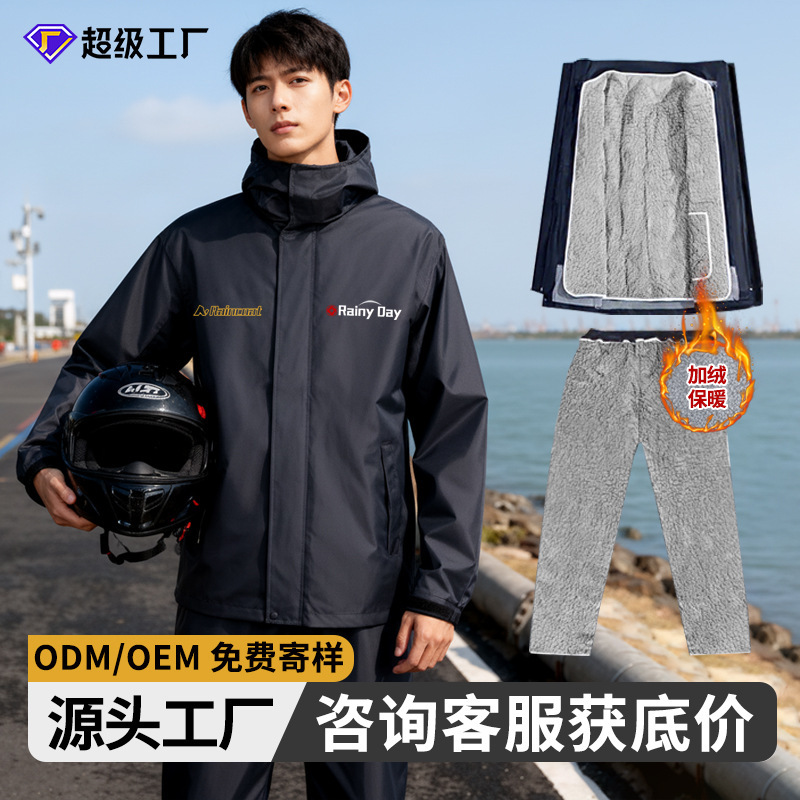 Raincoat for Riders, Fleece-Lined Winter Men's Two-Piece Set, Full-Body Storm-Proof Motorcycle Riding Two-Piece Raincoat