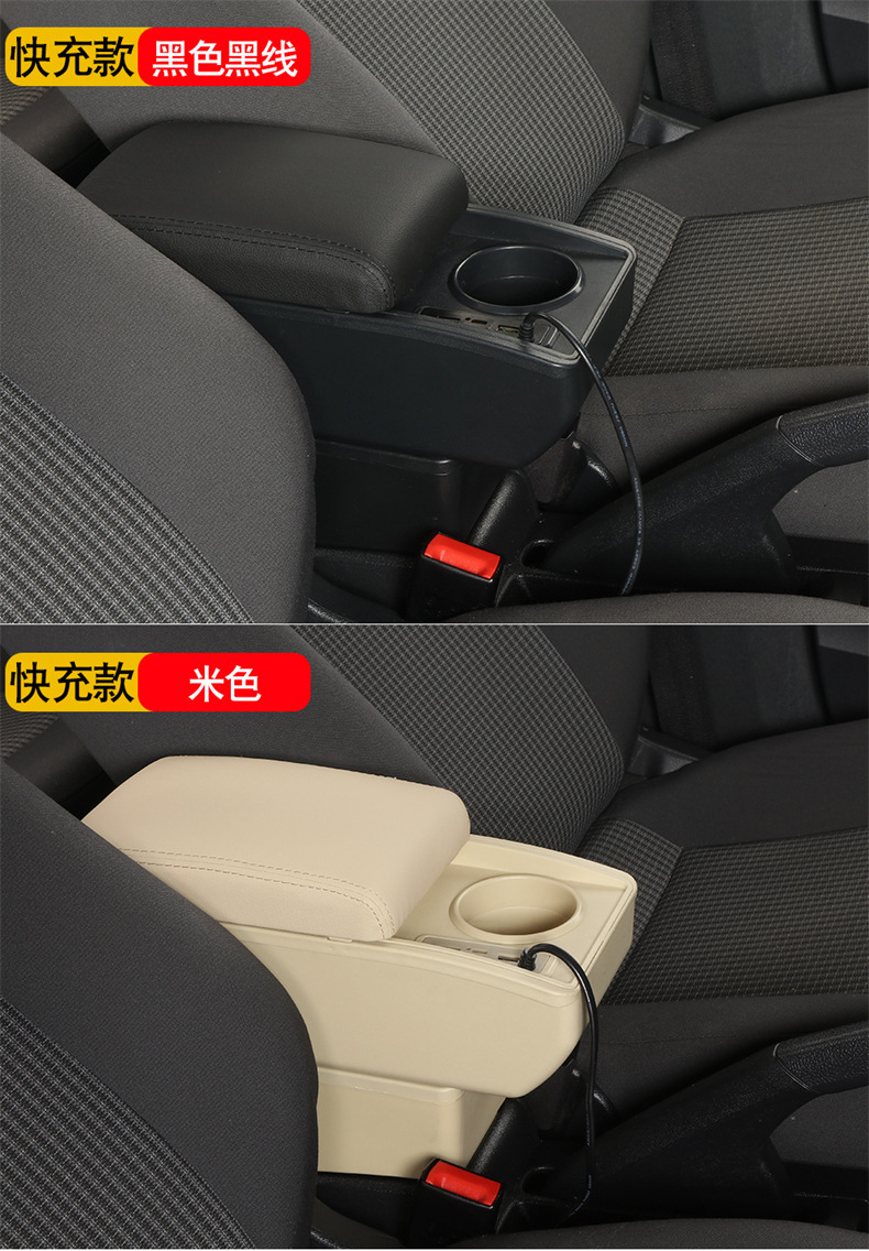 Center Armrest Box Console for Jetta/Santana Taxi Edition