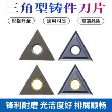 �����Δ����T�F���õ�ƬTNMG160404160408�������p���T䓵���
