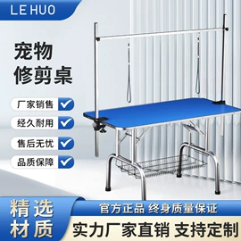 美容台;宠物智能喂养;宠物浴池