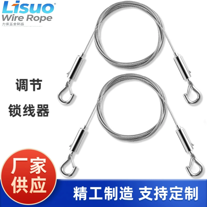 Трансграничные популярные подвесные одинарные и двойные крючки из нержавеющей стали 304 с регулируемой высотой, безопасное освещение, устройство с замком для предотвращения падения и отсоединения.