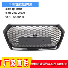 �m���17-19��W��Q5�W�����оW ��C���ڿ��оW���80A853651