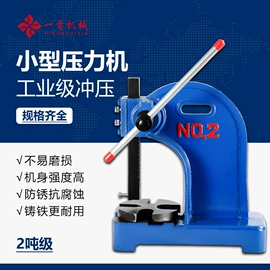 车床;铣床;液压整机