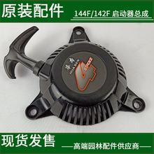 144F�ě_�����͙C�������P���������п��ɵ��΢���C��ʽˮ�����