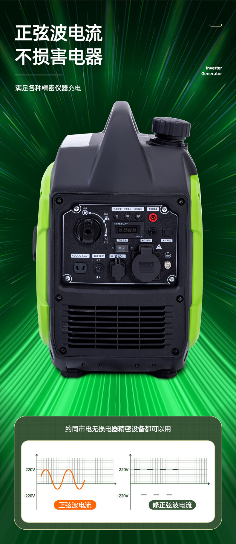 Carett 3Kw Small Gasoline Generator 220V Household Variable Frequency Mini Stall Outdoor Camping Portable