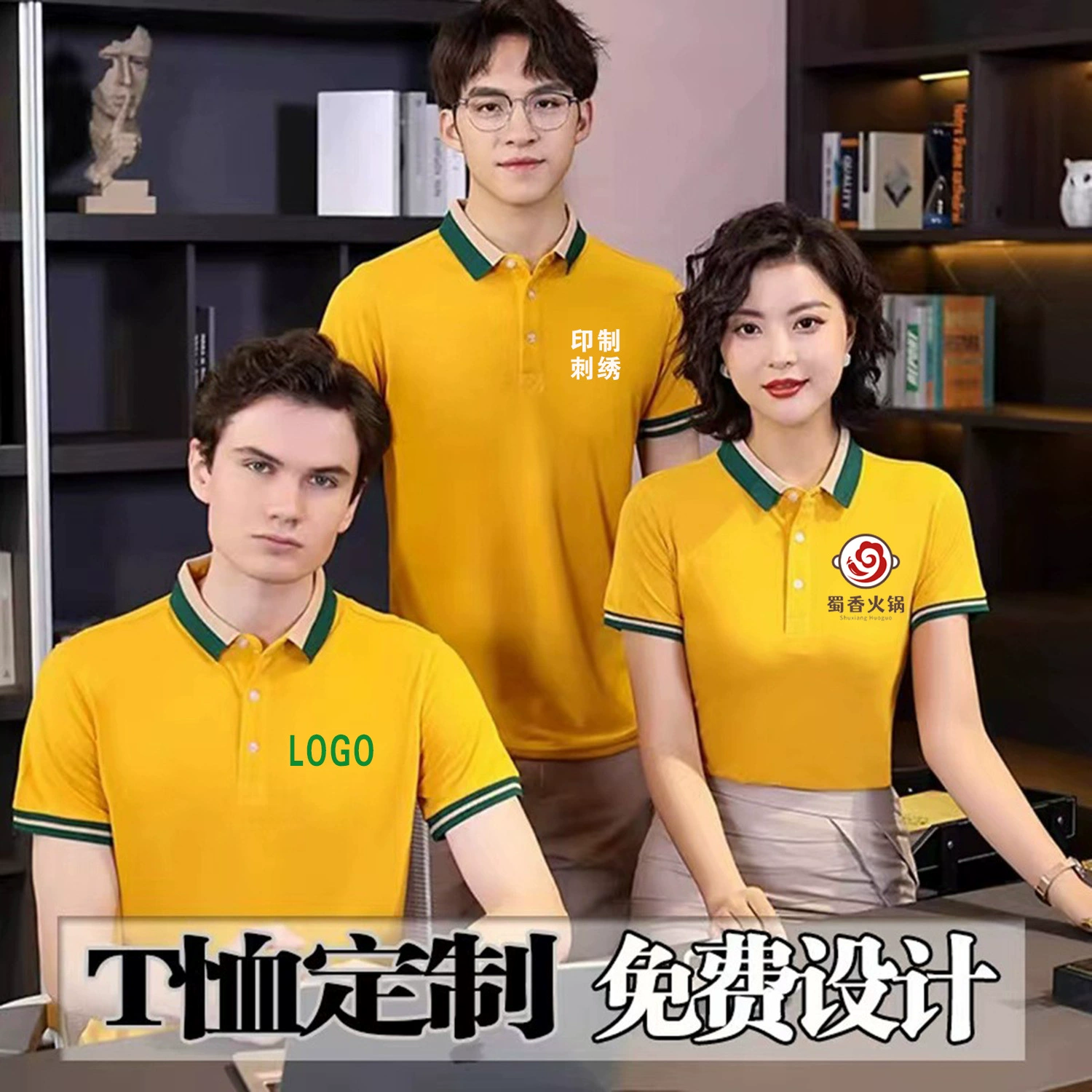 Летняя рабочая одежда: футболка-поло с коротким рукавом для ресторанов, кафе, предприятий общественного питания, униформа для официантов, индивидуальный пошив.