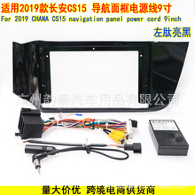 �m��2019���L��CS15 CHANA��׿������������Դ���f�h����������