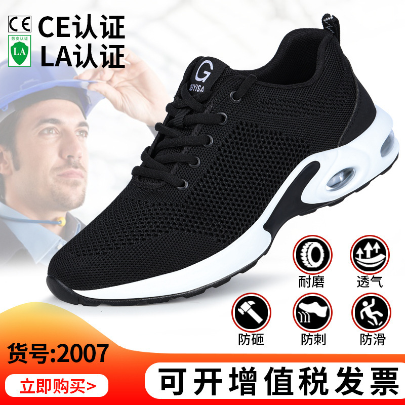 LB2007-여름 통기성 모델;36