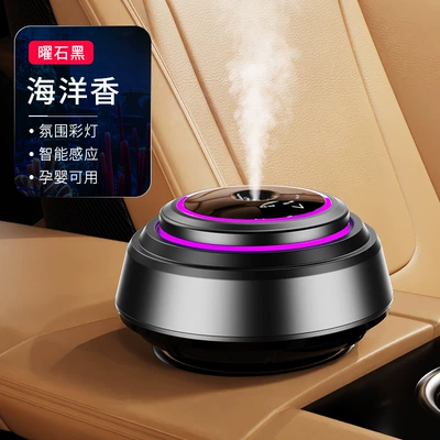 Instrument Electronic Spray Cologne – Perfplant seat - stone-black-ocean-flavor-3-bottles-type-c-lines