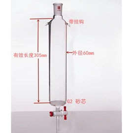 实验室耗材;玻璃制品;漏斗