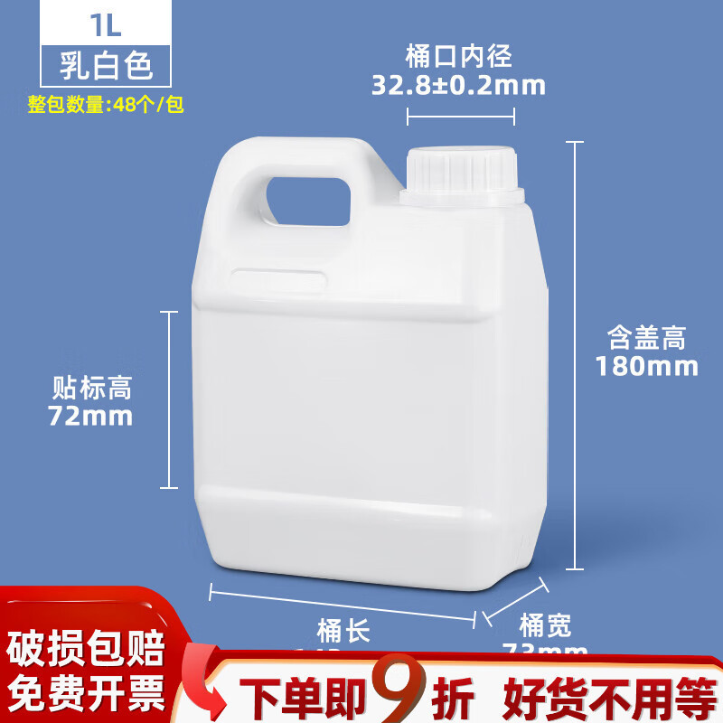 水杉堆码桶塑料桶耐酸碱加厚废液桶20/25/30L升公斤kg酒封桶可堆
