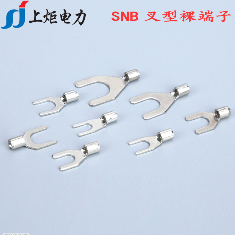 SNB叉型裸端头 紫铜镀锡焊口冷压接线鼻 1.5-6平方规格齐全 Y型鼻