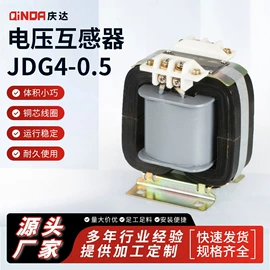 互感器;其他高压电器;电感器