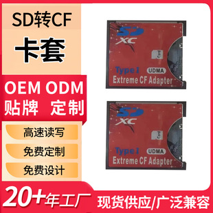 SD�DCF���׿���֧�ָ���SDXC�η����C�ȴ濨 �o��WIFI SD���x����