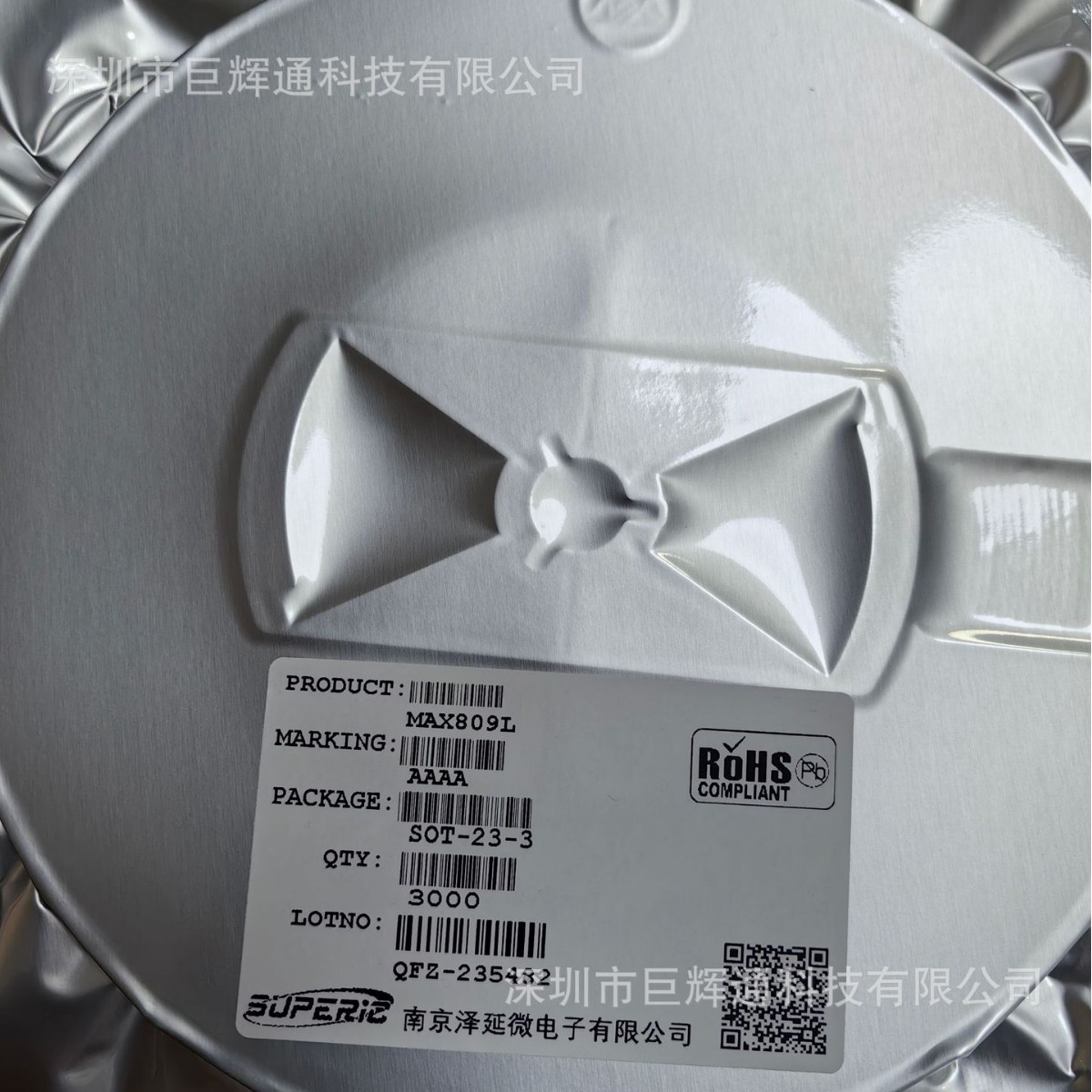 代理供应复位IC MAX809MEUR MAX809L 一系列规格型号 实单来谈