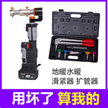 �綯Һѹ��������е�͹����ܼ�������ǯ�ܵ���������ˮ��ůEP1632