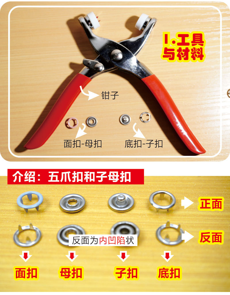 五爪扣-钢钳款 (3).jpg