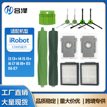�m��iRobot�ߵؙC�������i3 i4 i6 i7 E5 E6 E7�Lˢ�^�V�W���m��