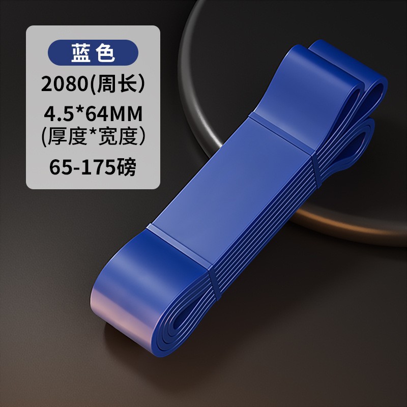 라텍스 블루 2080*4.5*64mm(65-175LB)