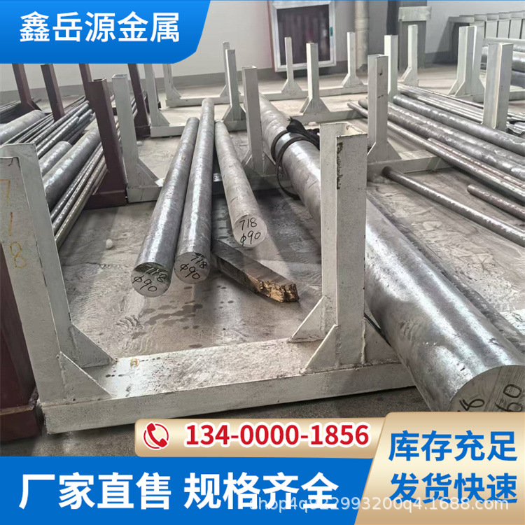 现货哈氏合金棒 c-276哈氏合金圆棒 c276哈氏合金板圆钢钢带
