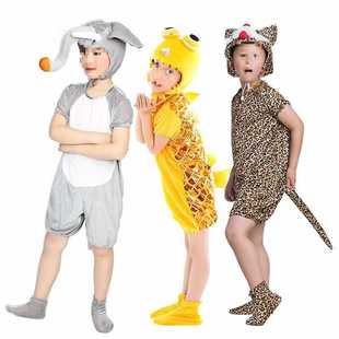 Lingjingjia Kindergarten Animal Performance Costumes Dog Deer Chicken Duck Wolf Tiger Lion Crab Fox Performance