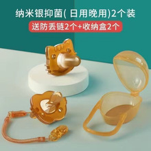 安抚奶嘴超软0-36个月防胀气儿婴儿硅胶宝宝断奶速卖通【厂家】