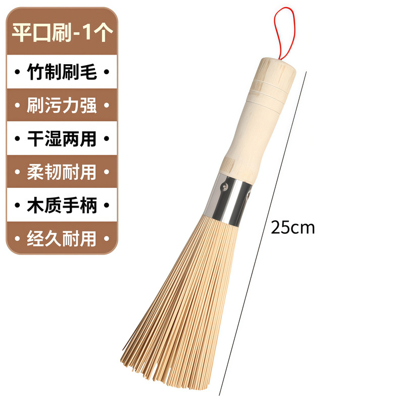 刷锅神器手工竹刷子老式炊帚洗锅的锅刷家用厨房不沾油清洁工具|undefined