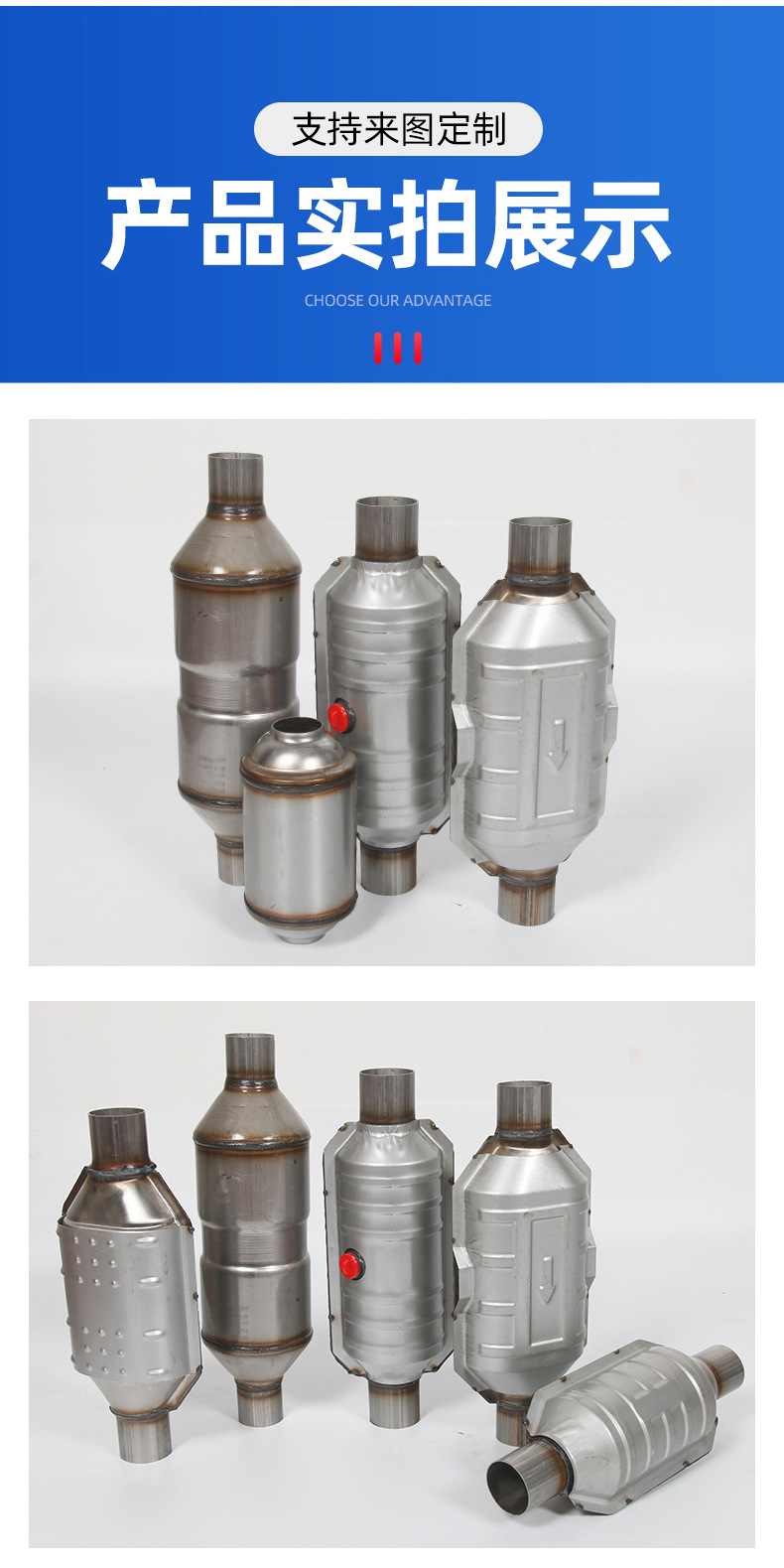 Universal Package for Three-Way Catalytic Converter, Universal Package for Automobile Exhaust Purification, Universal Package for Three-Way Catalytic Converter Modification Package for Multiple Models