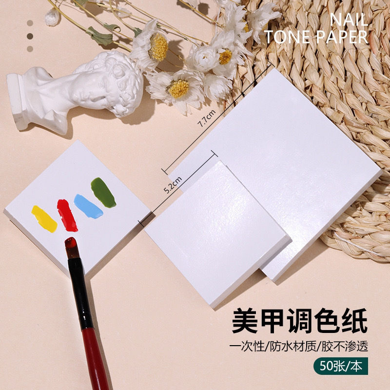 美甲饰品收纳盒法式美甲店调胶调色纸调色晕染指甲油工具轻奢用品