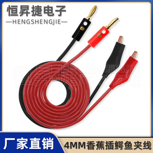 4mm����㽶���^僽��D��̖�{�~�A�� ���~�A 10A�yԇ���Դ�B�Ӿ�