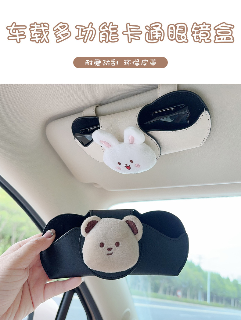 Car Glasses Case, Sun Visor, Sunglasses Clip, Car Driver's Glasses Clip, Sunglasses Car Storage Box, Glasses Holder
