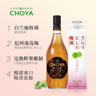 CHOYA��ʸ�ձ��M������÷�Ӿ�÷����÷�ƹ���720ml+1000ml�M��
