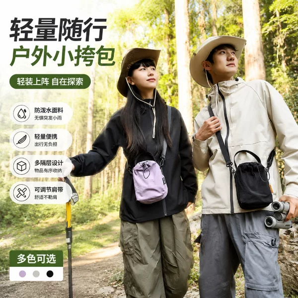 2026 New Outdoor Hiking Portable Water Bottle Bag Lightweight Crossbody Bag Multifunctional Sports Small Bag