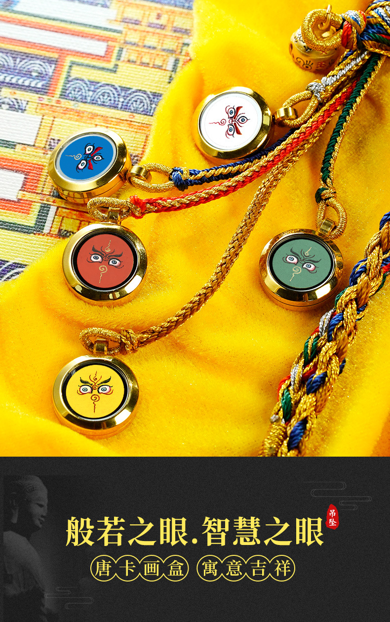 般若眼唐卡画盒_01千古意.jpg