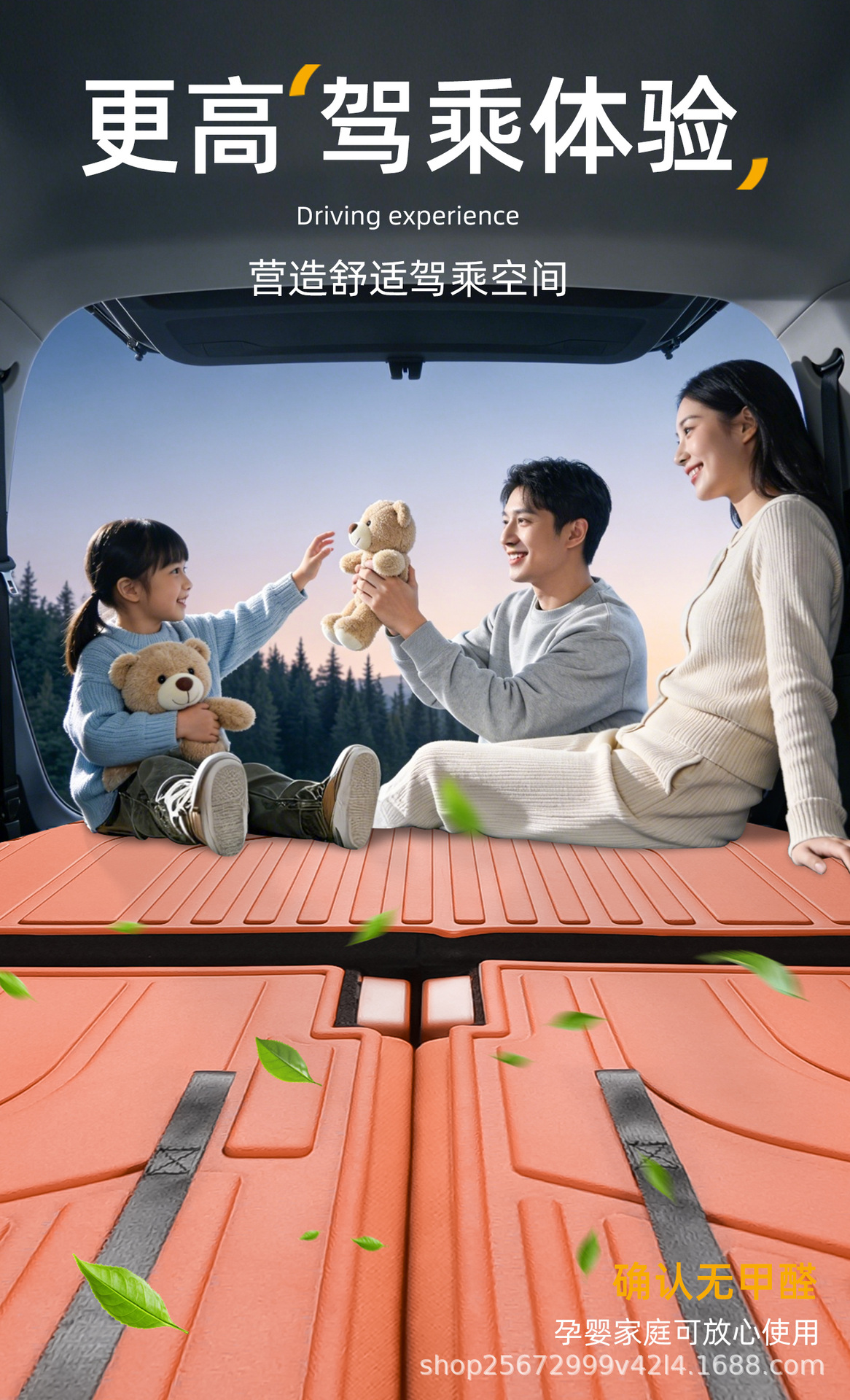 Suitable for the AITO M7 trunk mat, specifically for 2024-2026 models, five-seater and six-seater Huawei TPE car trunk mat