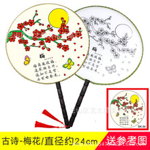�հ��L�����ӌm͢�ȃ�ͯdiy���L�ȈA�Ȳ��L�Tɫ��ɫ�F�ȉT�f����