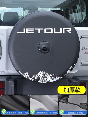 Suitable for Jetour Traveler full-size Spare wheel cover - jietu-traveler-jietu-brand-19inch-thickened-leather-covermatte-black-off-road-mountain-style